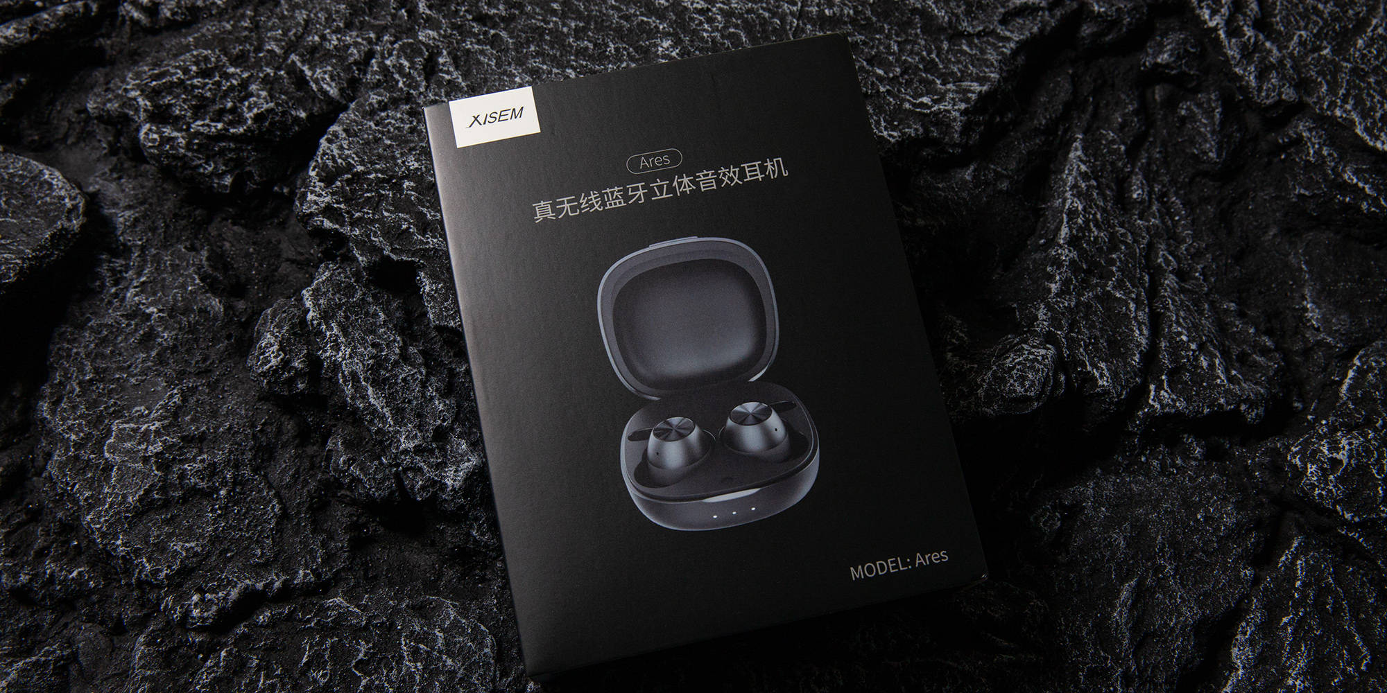 二百元档真香无线蓝牙耳机-工艺&音质双双提升-西圣Ares