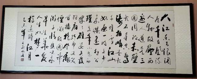 翰墨飘香书写神奇记中国当代艺术名家刘尚文