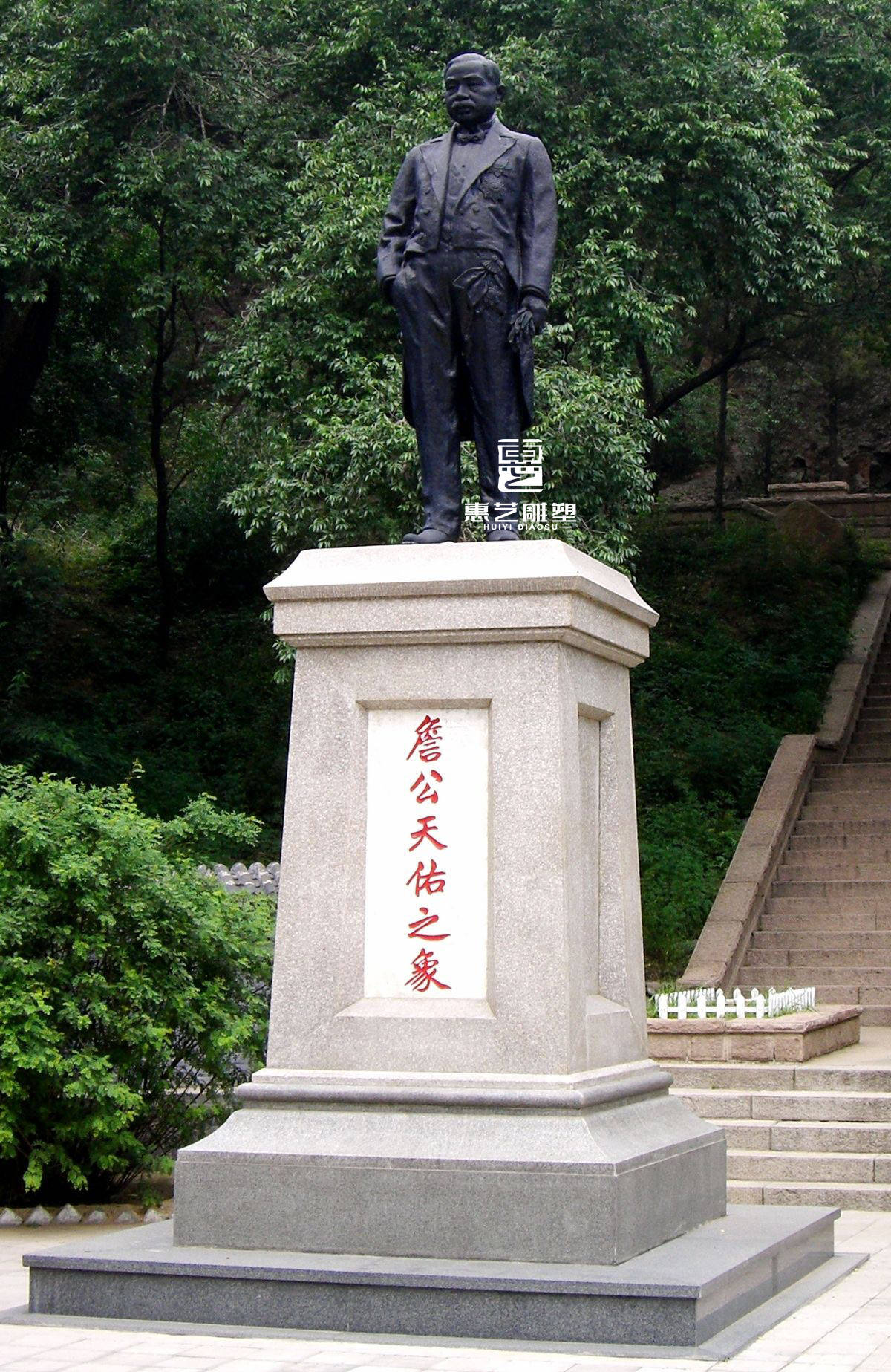 中国铁路之父--詹天佑雕塑-搜狐大视野-搜狐新闻