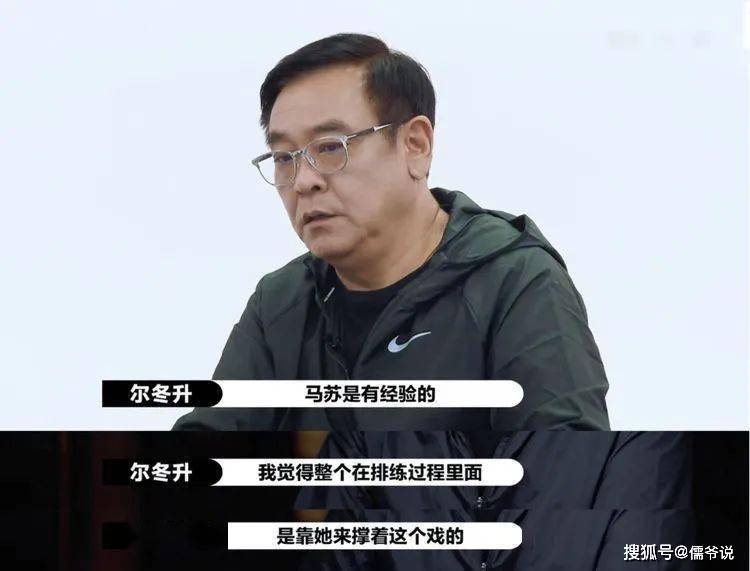 拿到S卡的马苏当场落泪,称自己这几年挺倒霉的