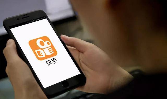 直播|快手冲刺“短视频第一股?”：巨头为何集体看好