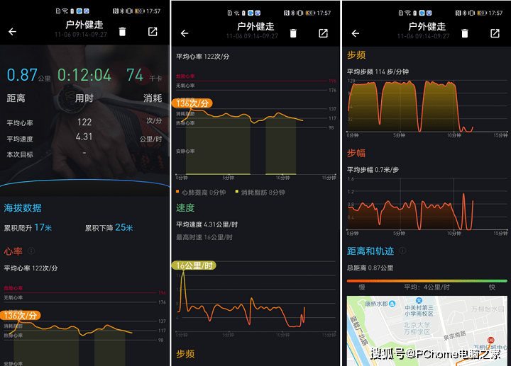 TicWatch|TicWatch Pro 3体验：首款搭载骁龙4100 告别续航焦虑