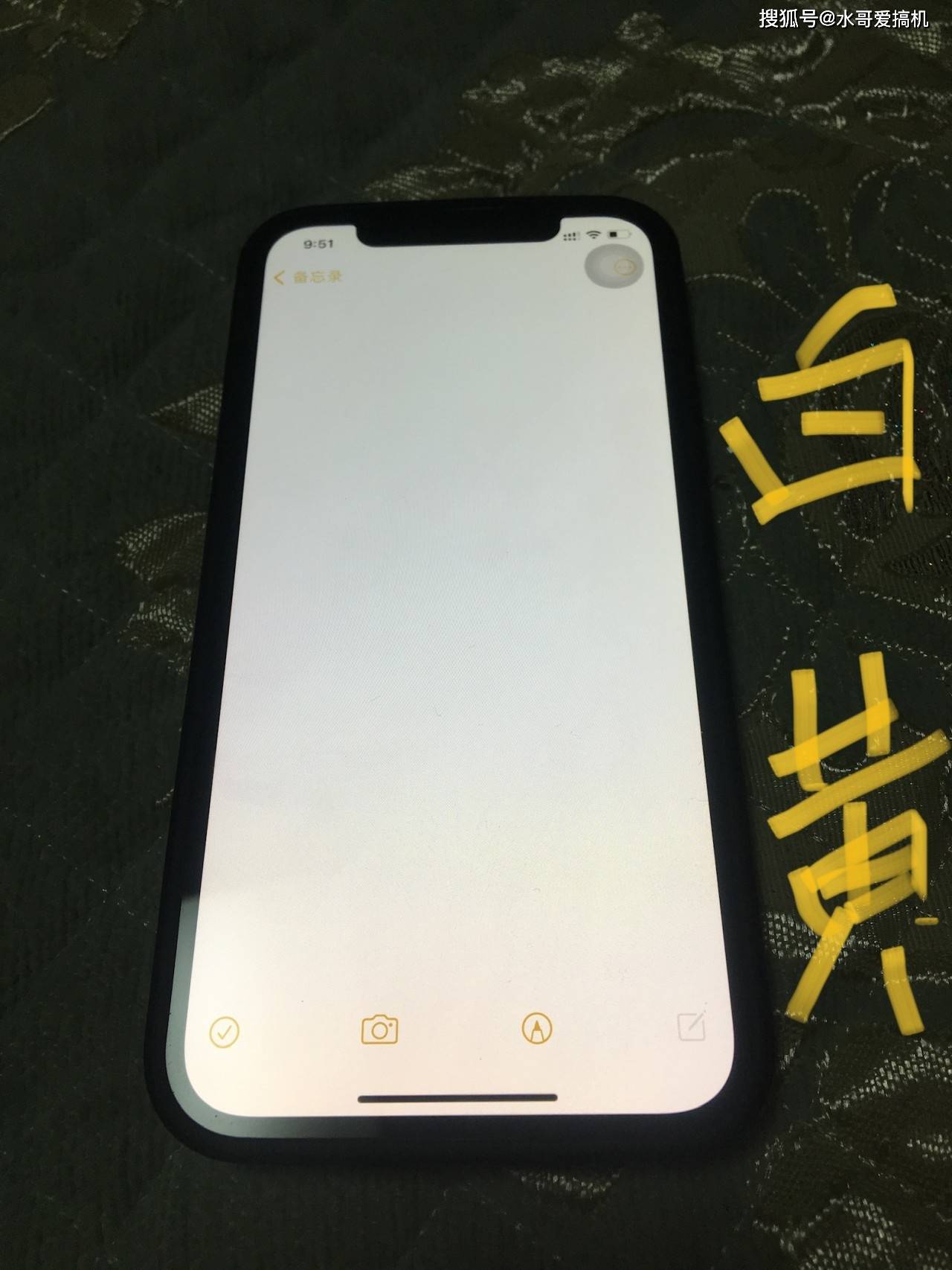 iphone12不止屏幕发黄,还出现了"阴阳屏"