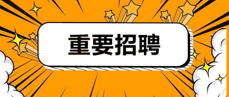 2020中小学教师招聘_2020安徽蜀山区招聘中小学教师补检人员体检结果(一