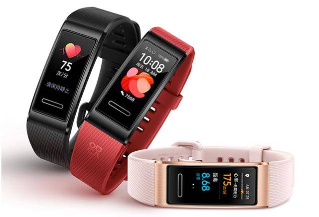 全网最热销的手环 267f40c2fc124267bab57a14ba156b98.jpeg