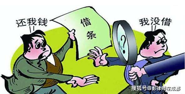 民间借贷诉讼中，只有借条，没有转款记录，起诉后能否胜诉？