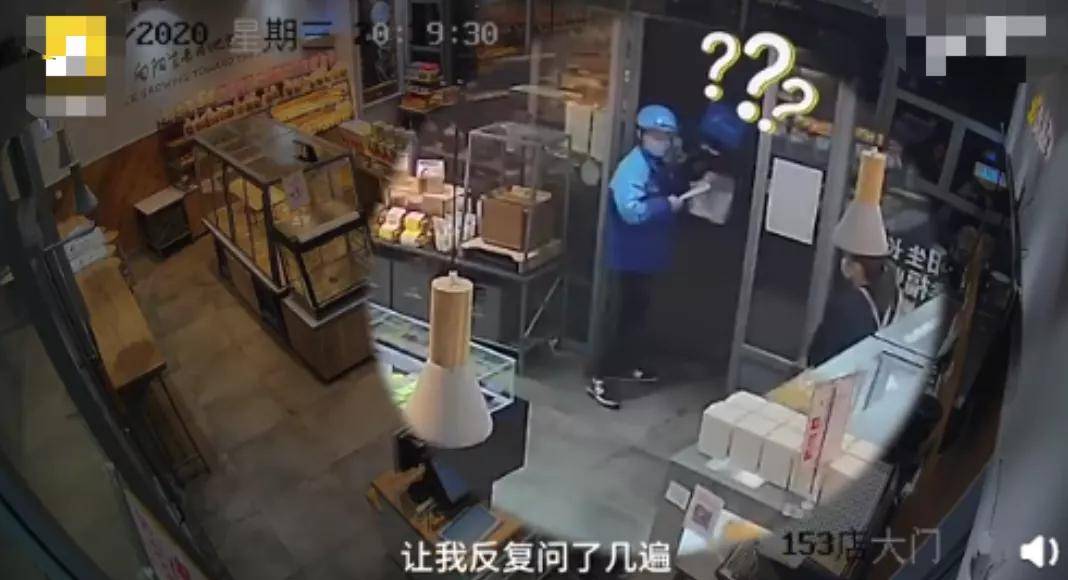 东莞快递员被跳楼男子砸中身亡，生前送货单催
