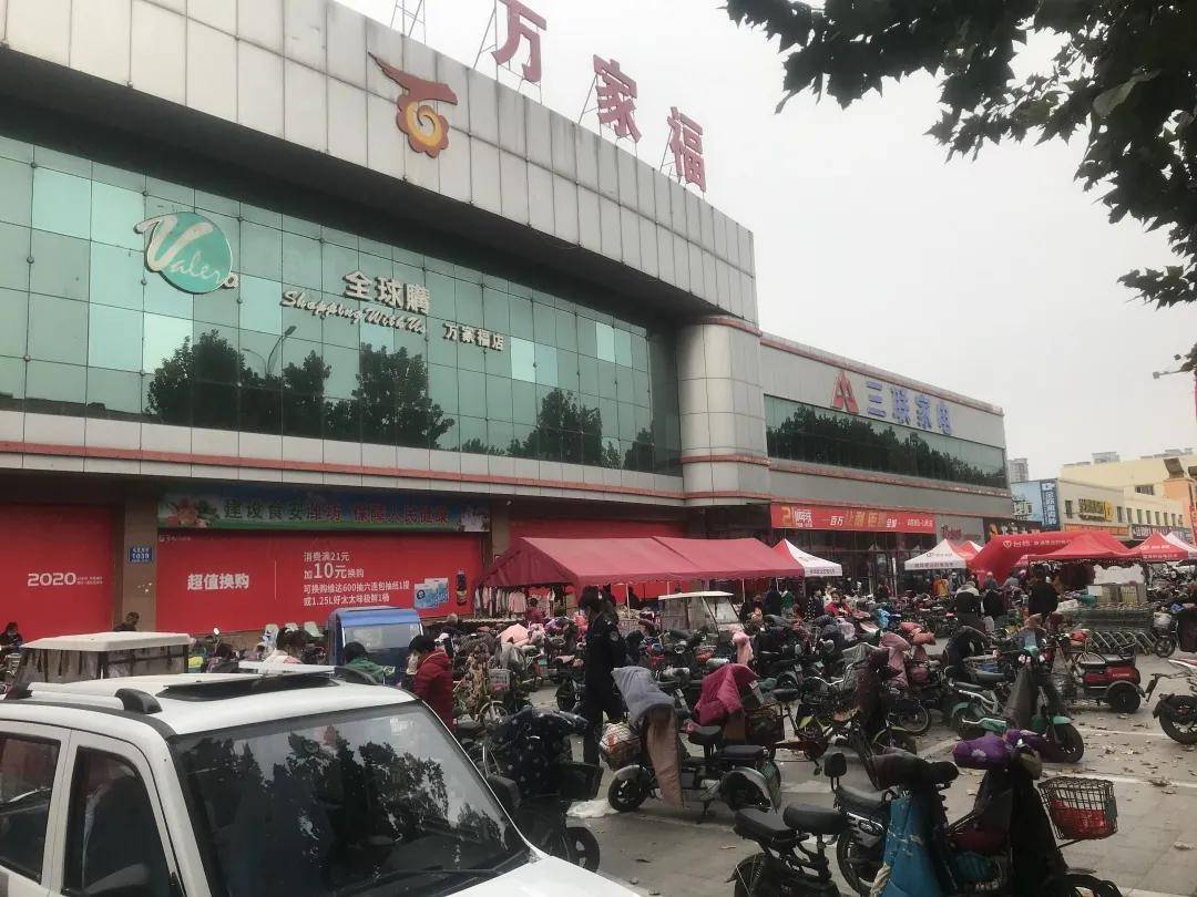 向阳路以佳乐家超市,万家福超市,新纪元建材市场为中心,打造品牌店