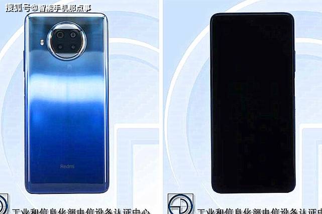 红米Note9系列再次遭曝光：或成为双十二冲量机型