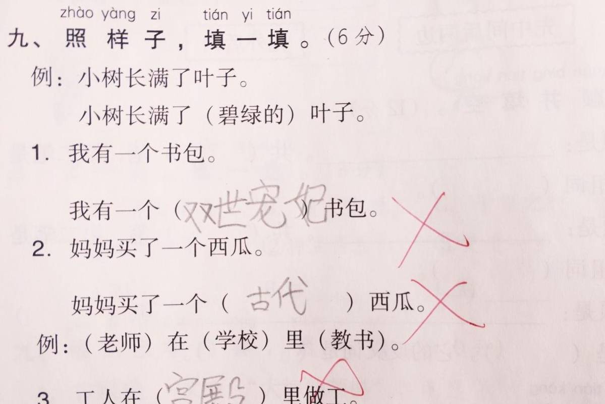 什么激什么尽成语_成语故事简笔画(4)