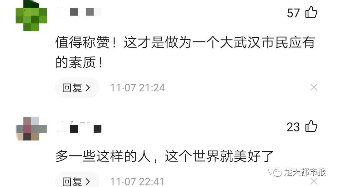 英雄之城简谱(3)