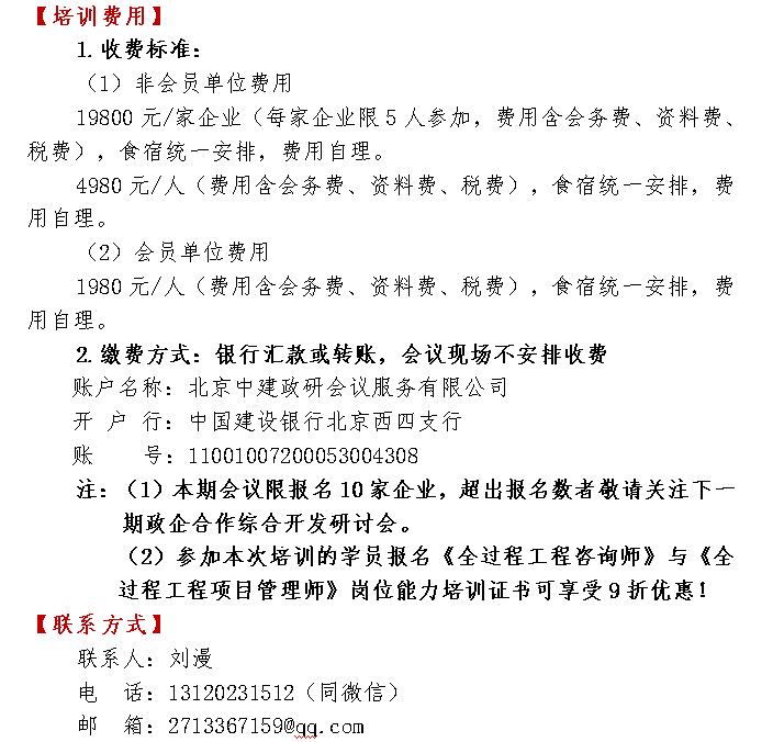 格局简谱_格局小了图片(3)