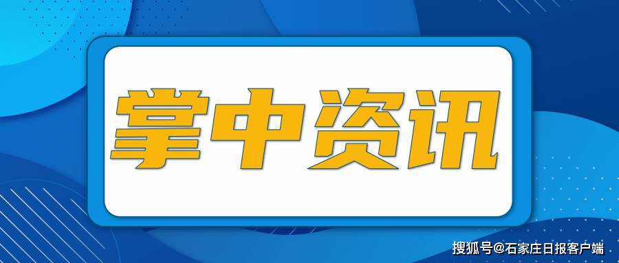 鸭脖官网_
新乐一家玩具店里查出69支仿真枪(图1)