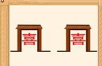 看不到100元猜成语_看图猜成语(3)