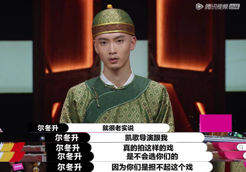 好演员要有羞涩感要知寒碜，李诚儒的话怼《演