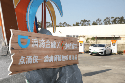 滴滴金融下架产品力推弘康人寿投连险 暗藏债务