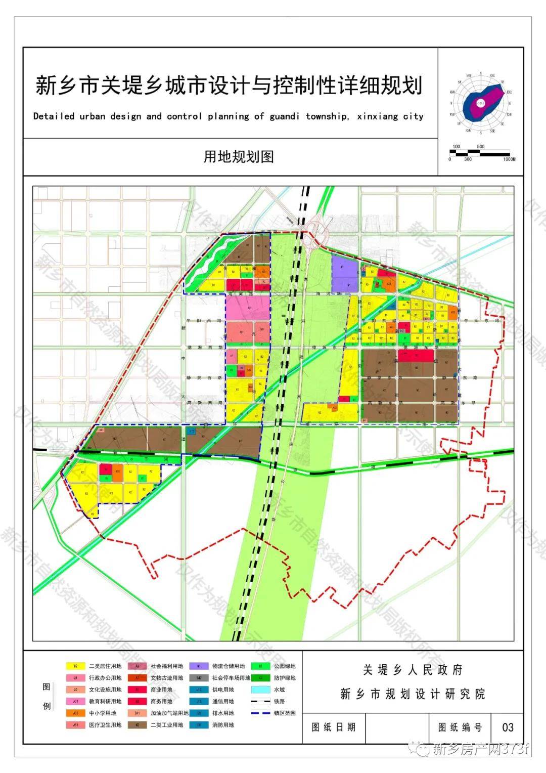 新乡市关堤乡2处核心区域规划出炉!