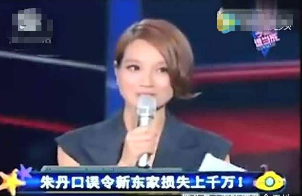 艺人口误_德云社封箱口误照片