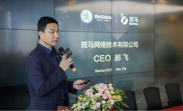 斑马|阿里“千万KPI”鞭策之下斑马网络一路狂奔，车联网行业未来路在何方？