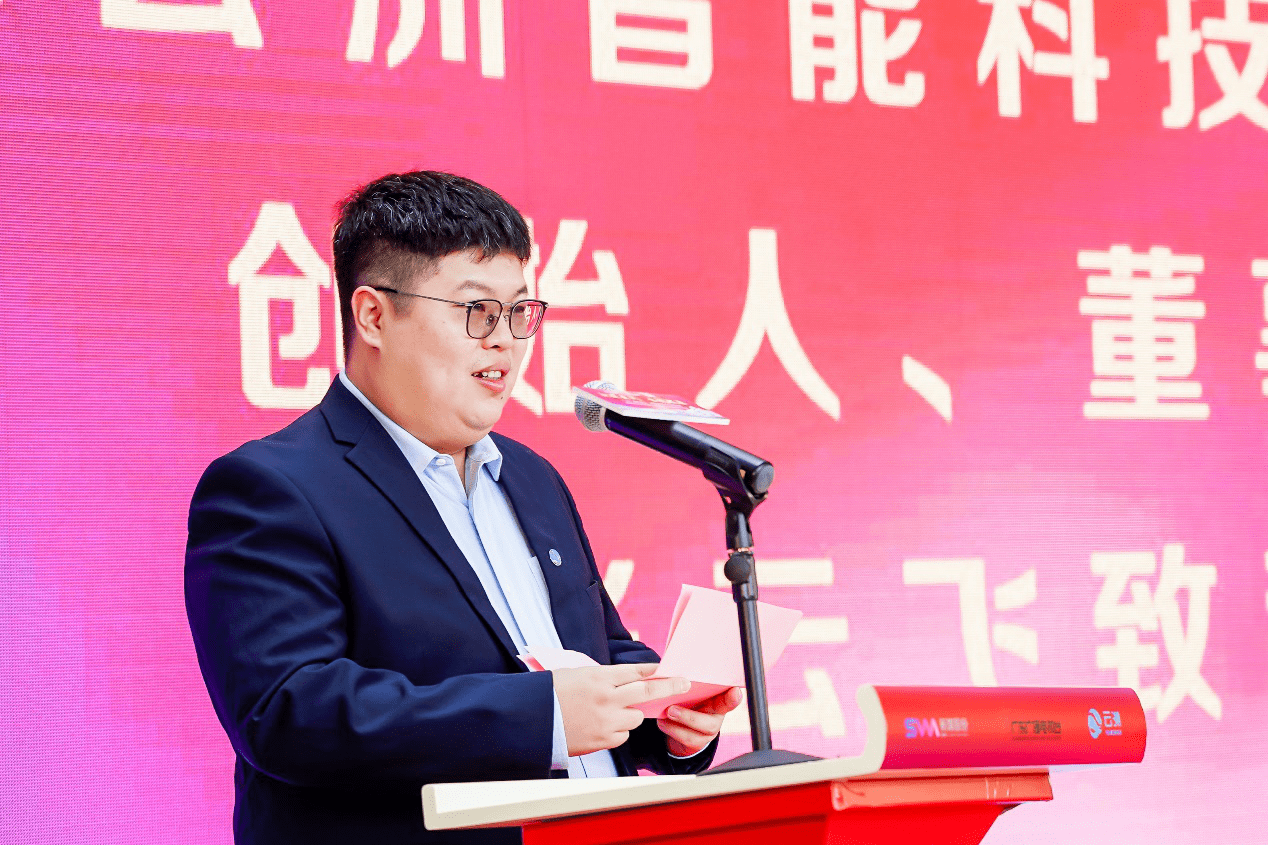 广东广播电视台、新媒股份携手云洲智能共同推进科技文旅产业化发展-DVBCN
