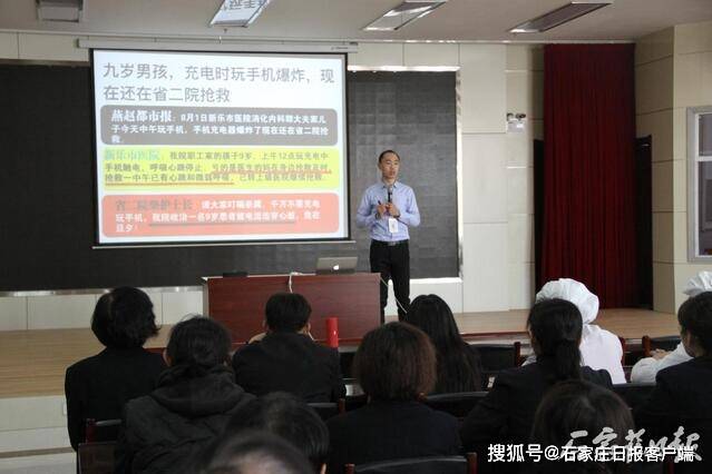 ag亚娱官网:
少一份荣幸多一份宁静 石家庄市暮年养护院开展“119消防日”运动
