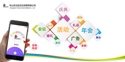 
年会互动游戏 中山年会筹谋游戏：亚搏手机版app下载(图1)