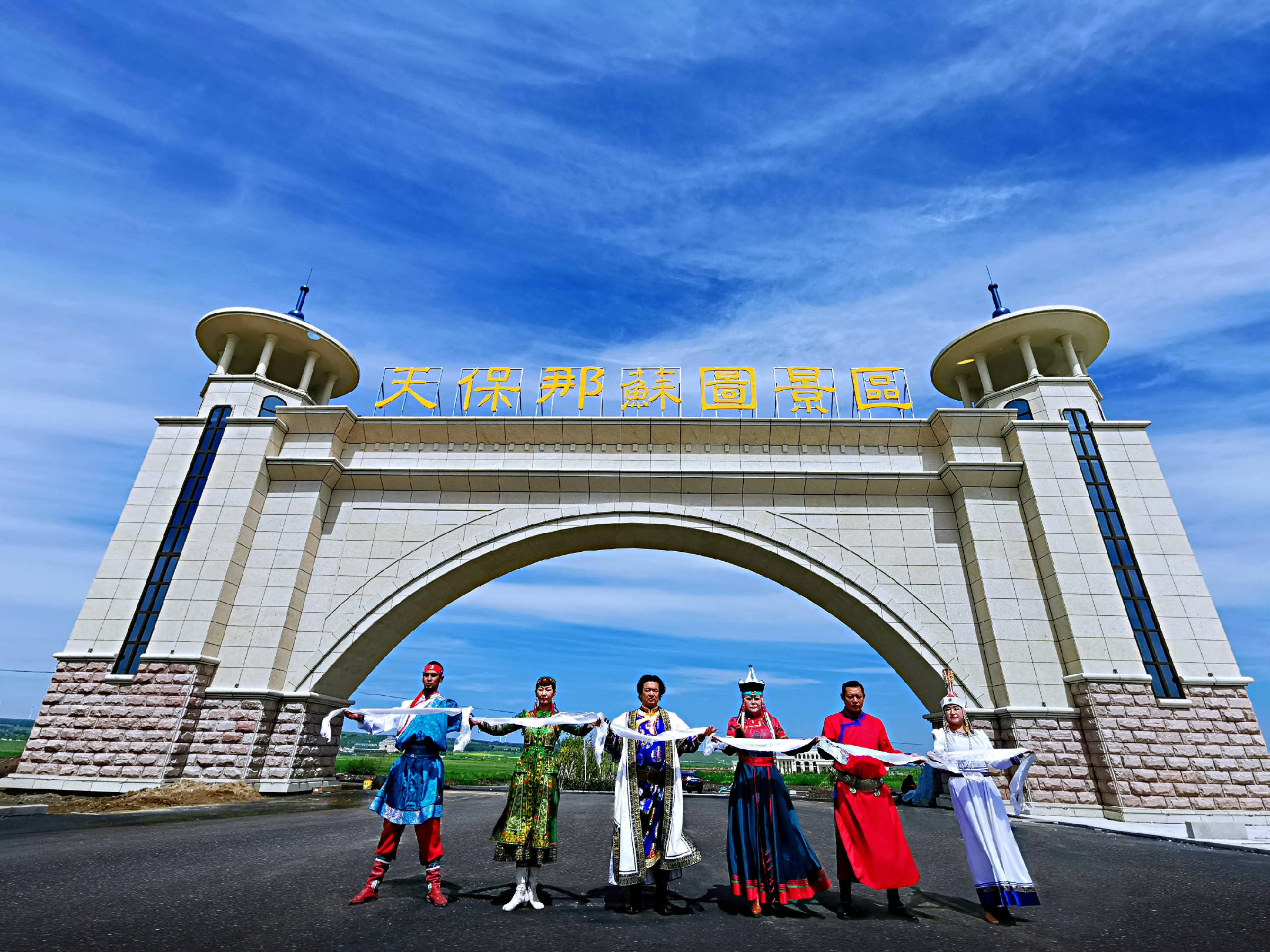 张北天保那苏图景区