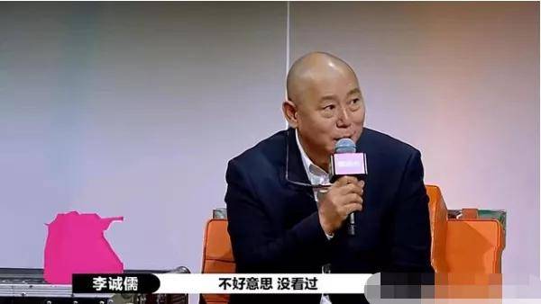 李成儒退出《演员2》，这节目还有敢说真话的人