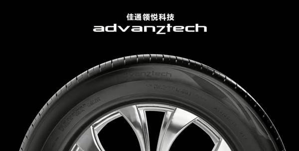 佳通轮胎质量好不好?渐入冬季,火热出行!