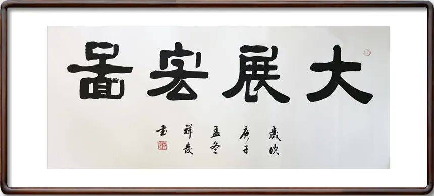 中国字画采购商城书画名家系列推荐