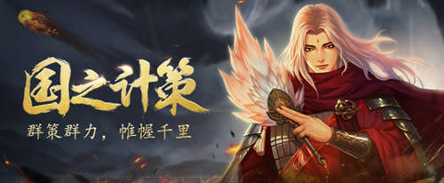 率土之滨2020武将排名_率土之滨S2土地难度表——2020年7月16日版本