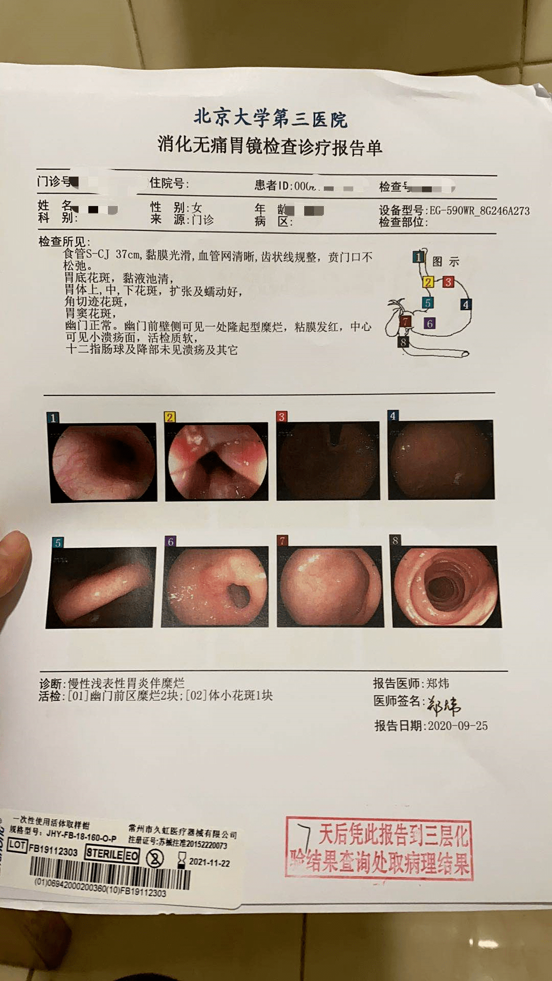 医生|是真的很怕死当妈后