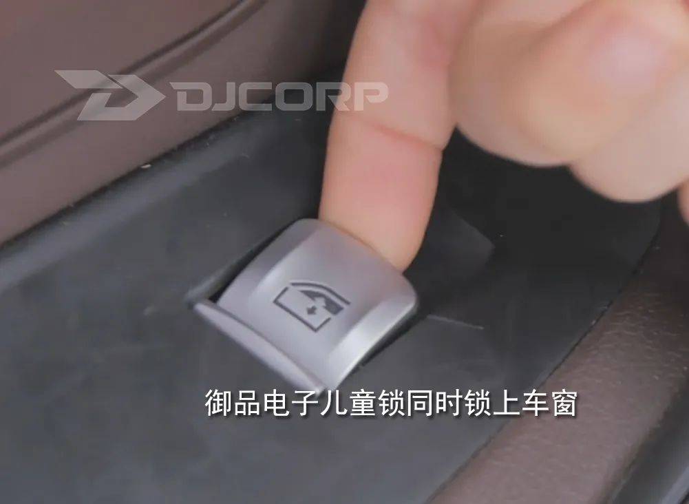 3 车窗摇下来就能打开车门 儿童锁锁上了,里面开不了门 以为这已经