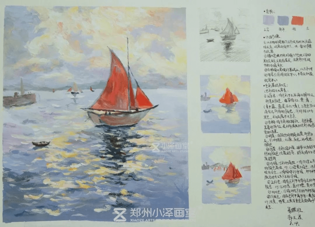 画室|【北京小泽画室】郑州小泽画室寒假班——成全你所有的不甘心