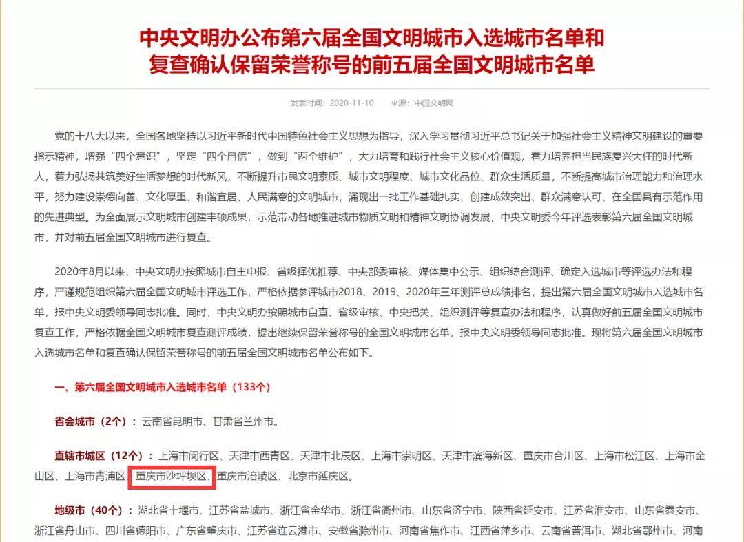 网格员不予流动人口登记_网格画(3)