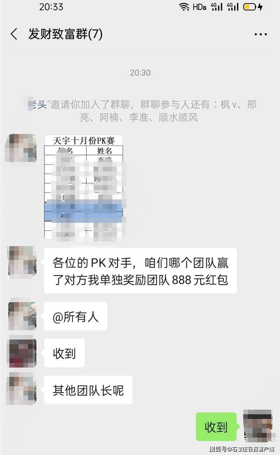熟人口述自慰