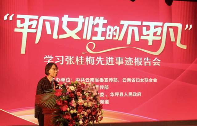 杭州宝妈月花6000被“群责”,张桂梅校长仇视女人当全职太太“话丑理正”