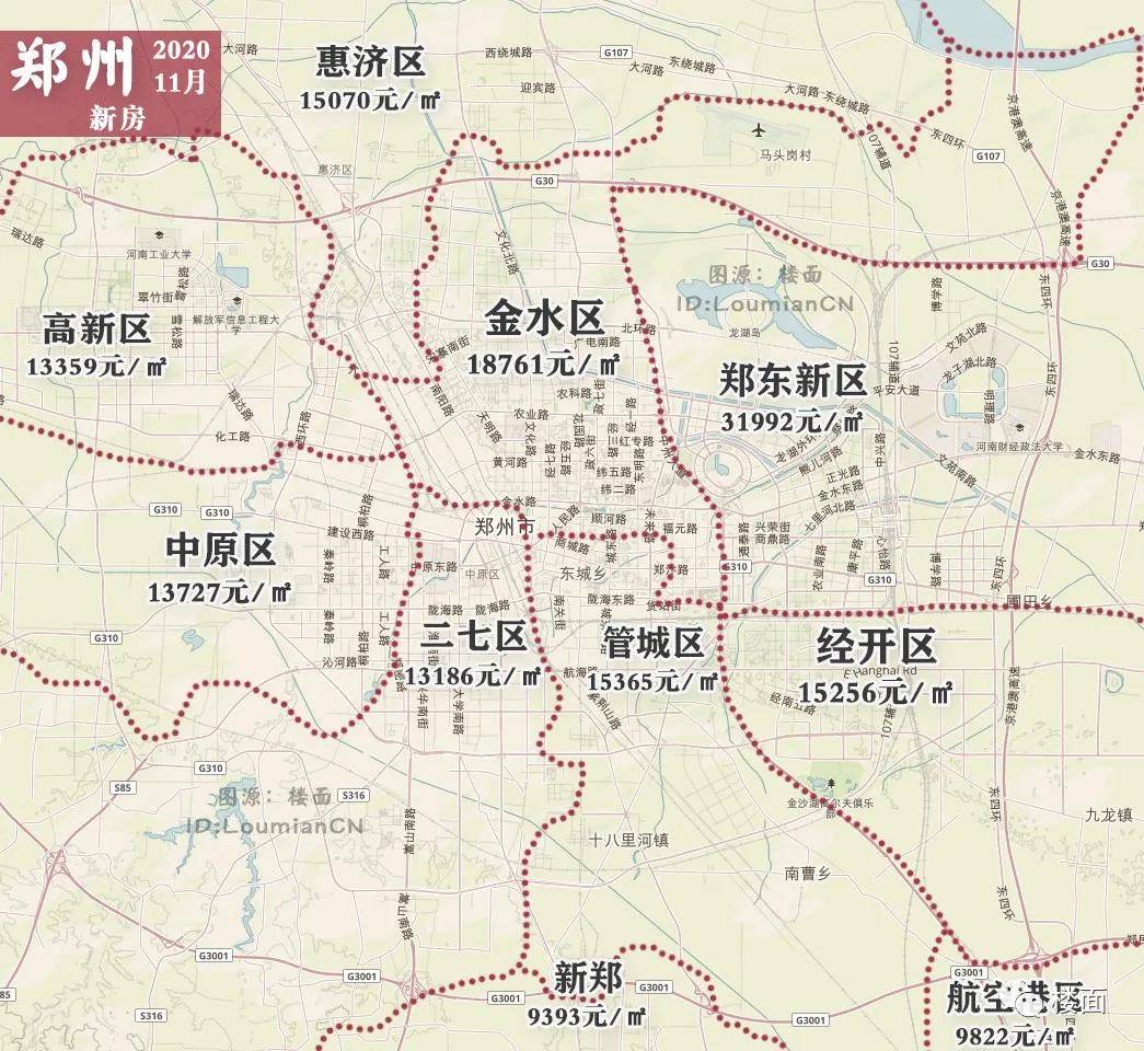 济南11月gdp_济南gdp破万亿图片