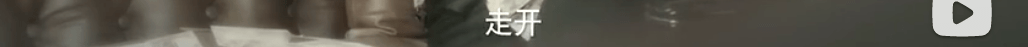 蒙淇淇|8万人在玩的新梗又没懂？撸完500部剧，我终于学透了凡尔赛