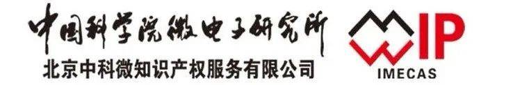 中科院微电子所的FinFET专利，为何能让英特尔忌