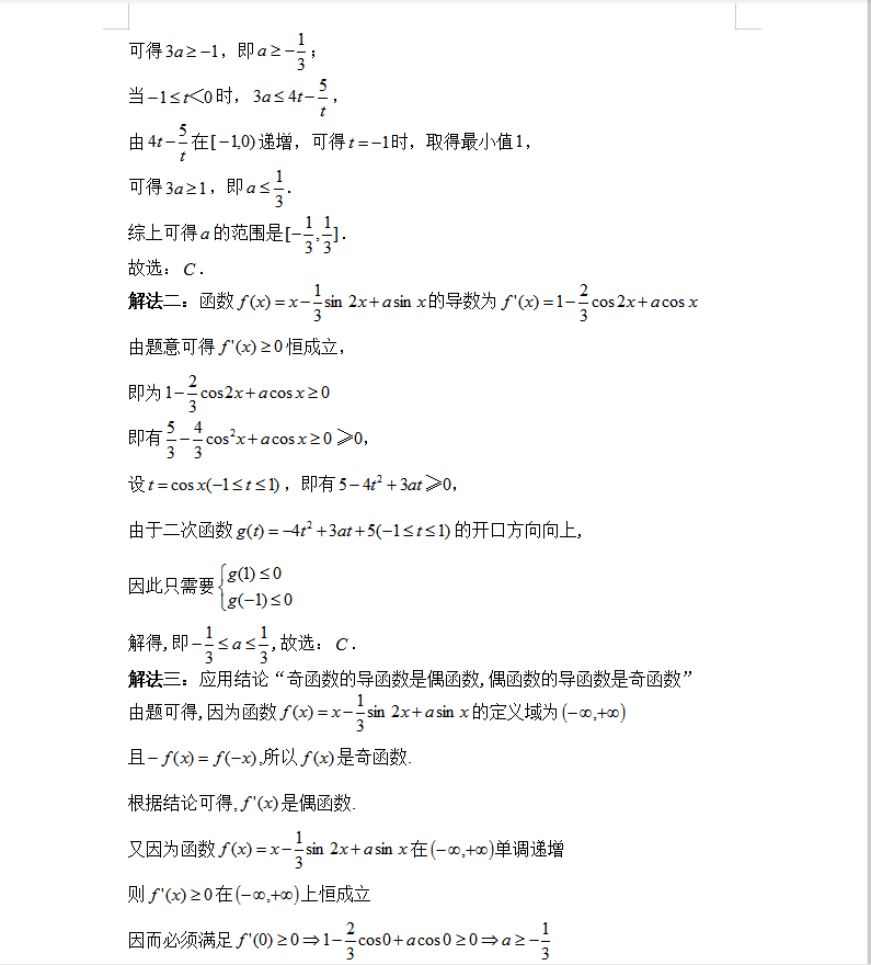 18d8839443b6476aa0ccd661acce0ca1.png