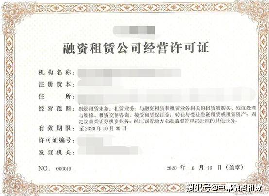 融资租赁公司价值分析看这一篇就够了