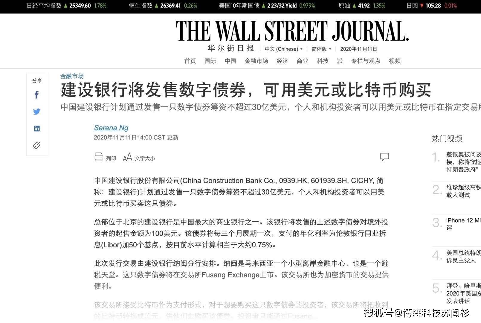 比特币中国成立日期 74f1e45975794fc4af2a3a8add6c69dc.jpeg