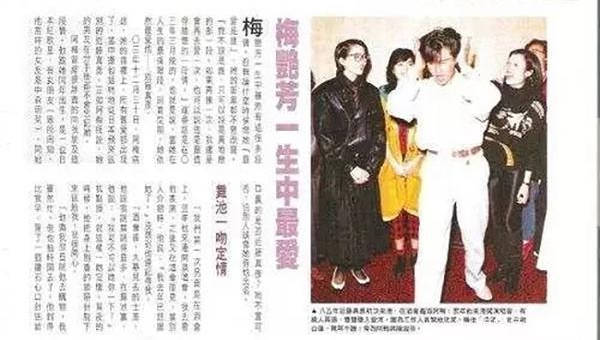 “世纪渣男”玩弄中日三大天后感情 间接致其母死亡!而今婚内出轨?!
