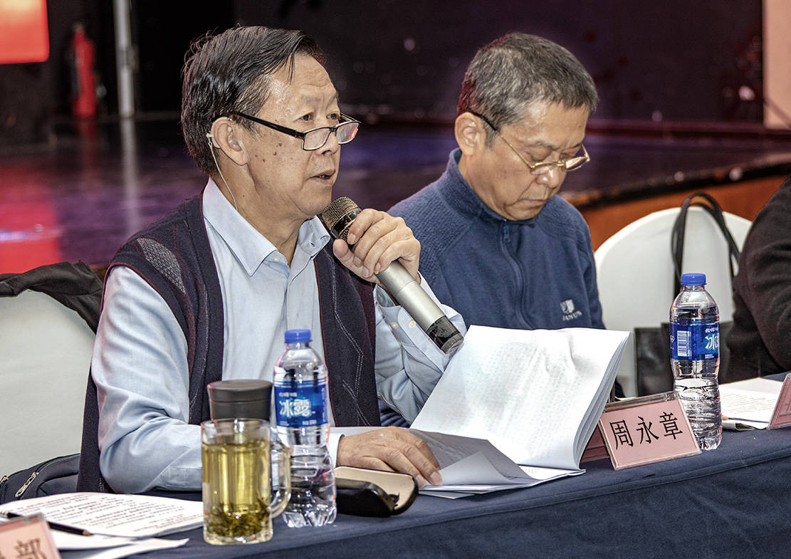 成都市2020年上半年_成都企联召开2020年执行(副)会长扩大会议