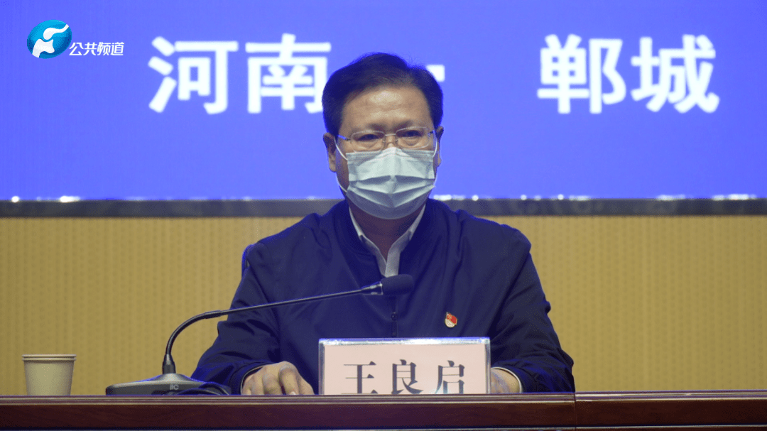 河南省扶贫办副主任郭奎立,河南省医保局副局长王峻峰,周口市人大