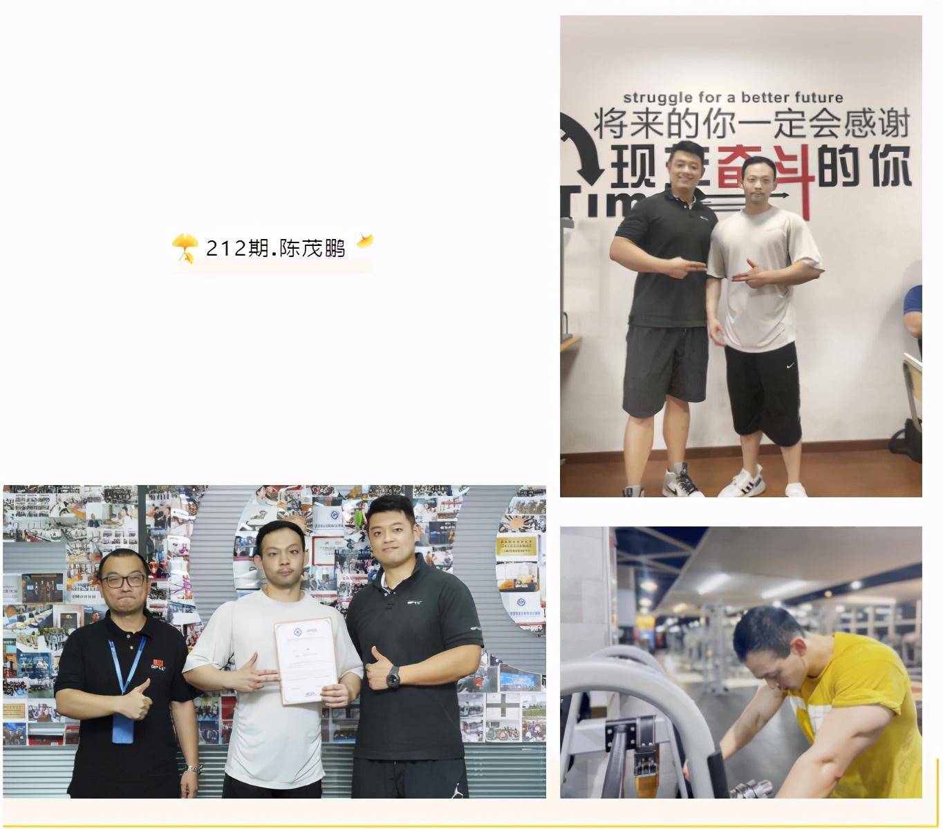 雕塑|AFCC实例| 火爆健身圈的体态雕塑让你1节课价值40000RMB！