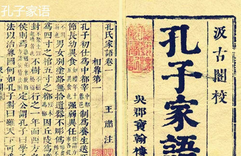 兰什么什么芳成语_止血芳酸又叫什么药名(2)
