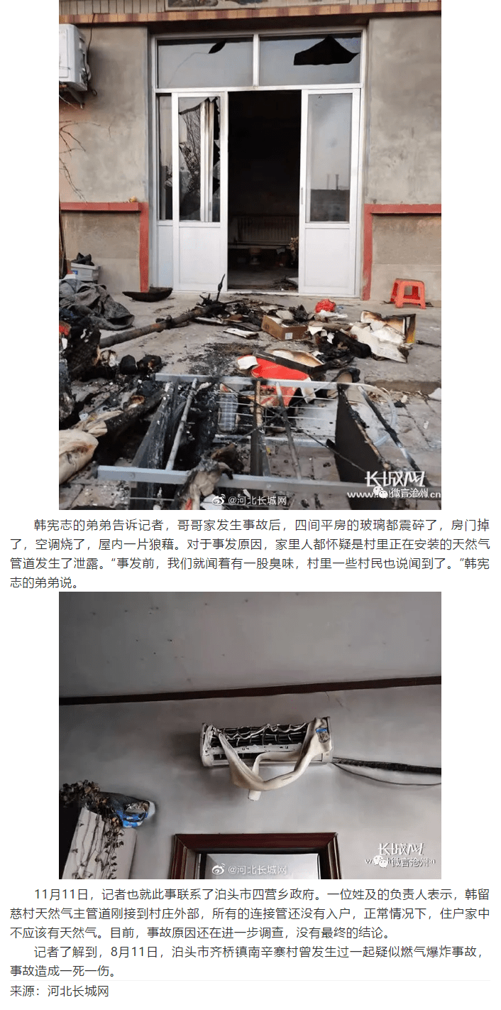 泊头市有多少人口_泊头市第四中学(2)