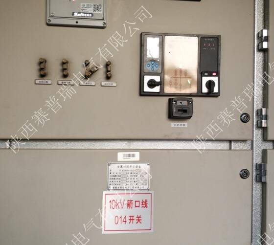 山东诸城箭口35kv变电站10kv开关柜带电显安装完成!